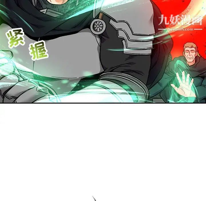 《亲爱的你Liebling！》漫画 第124話