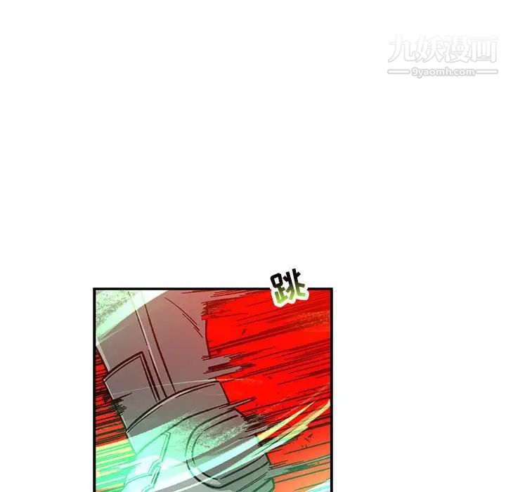 《亲爱的你Liebling！》漫画 第124話