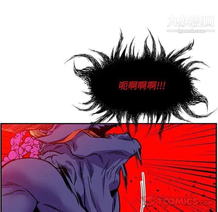 《亲爱的你Liebling！》漫画 第124話