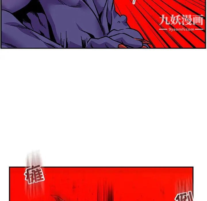 《亲爱的你Liebling！》漫画 第124話