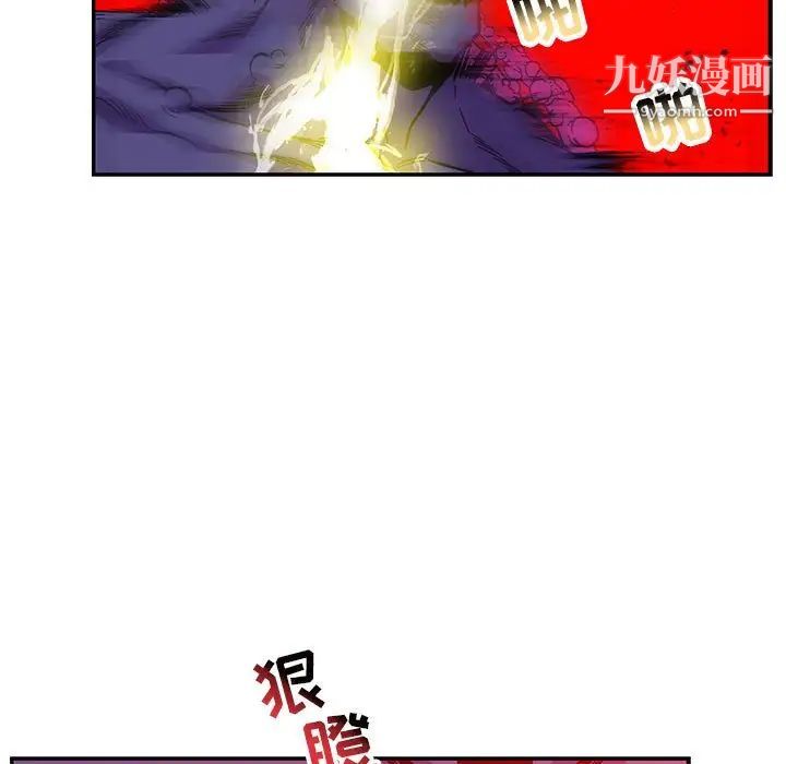 《亲爱的你Liebling！》漫画 第124話
