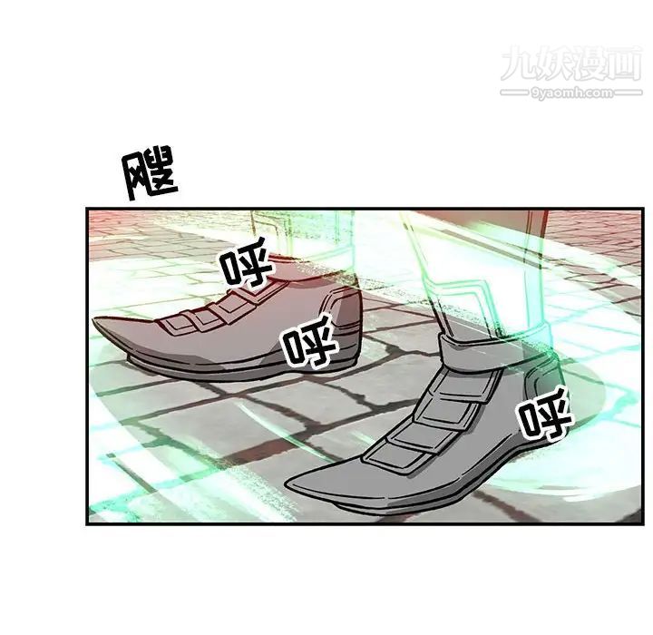 《亲爱的你Liebling！》漫画 第124話