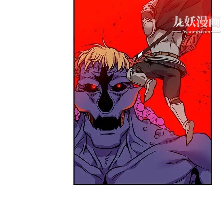《亲爱的你Liebling！》漫画 第124話