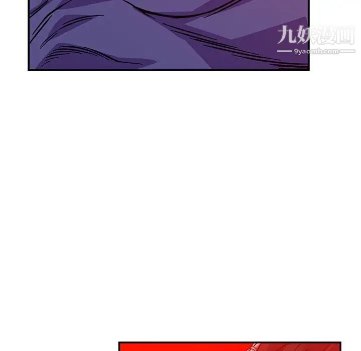 《亲爱的你Liebling！》漫画 第124話