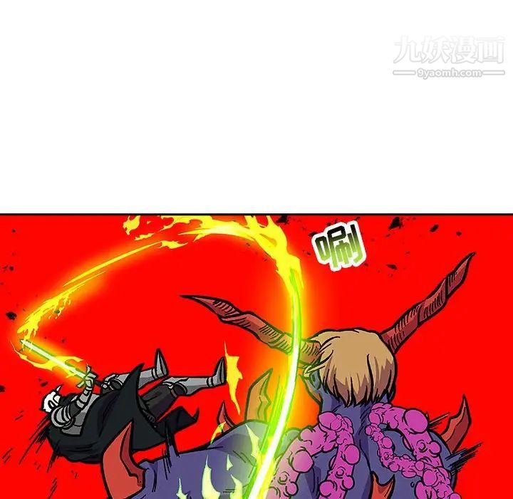 《亲爱的你Liebling！》漫画 第124話