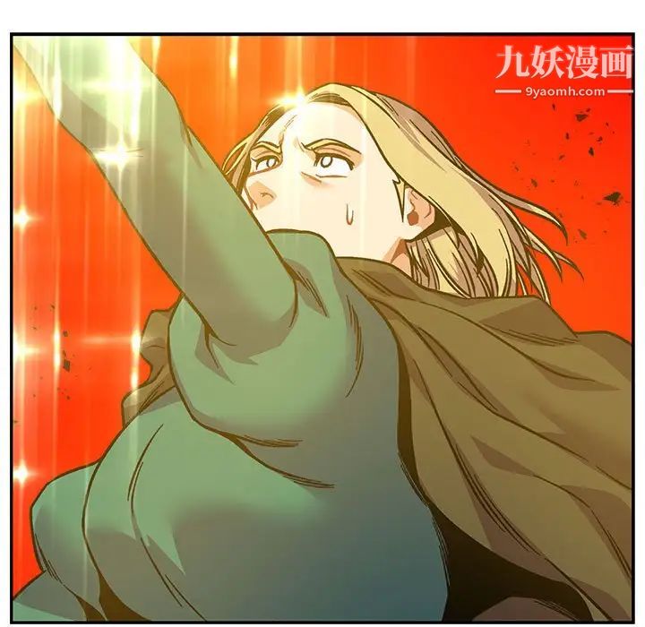 《亲爱的你Liebling！》漫画 第124話