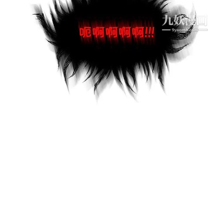 《亲爱的你Liebling！》漫画 第124話