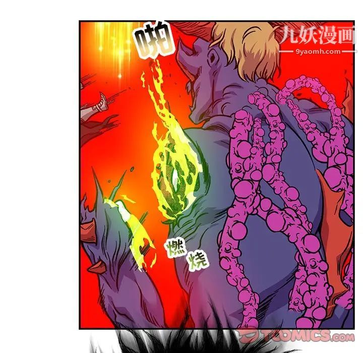 《亲爱的你Liebling！》漫画 第124話
