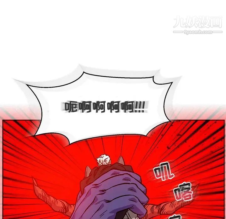 《亲爱的你Liebling！》漫画 第124話