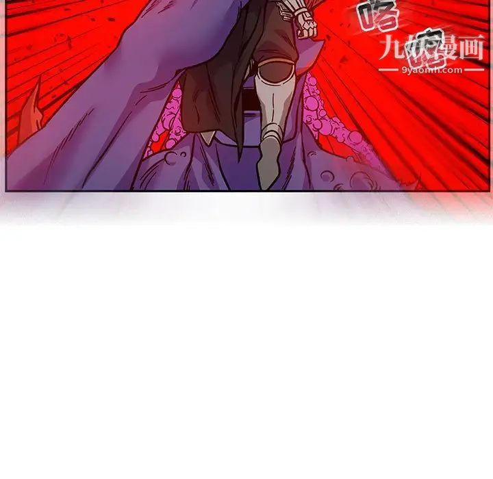 《亲爱的你Liebling！》漫画 第124話