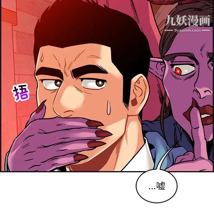 《亲爱的你Liebling！》漫画 第124話