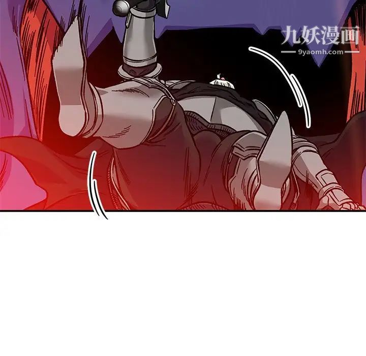 《亲爱的你Liebling！》漫画 第124話
