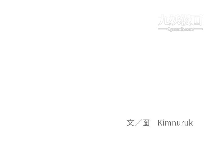 《亲爱的你Liebling！》漫画 第124話