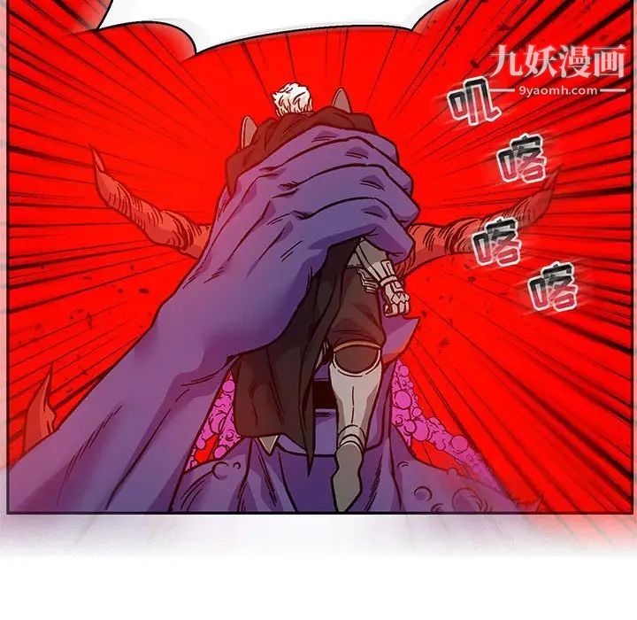 《亲爱的你Liebling！》漫画 第125話