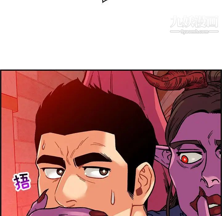 《亲爱的你Liebling！》漫画 第125話