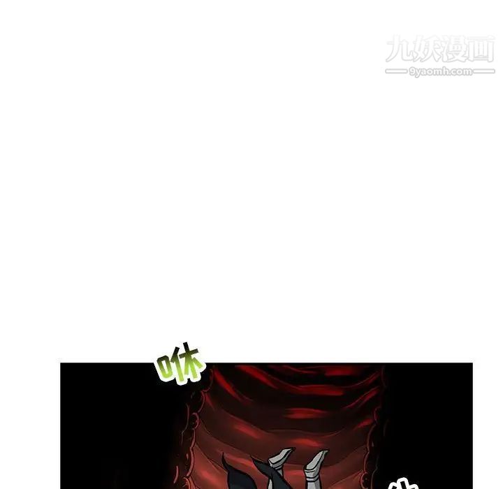 《亲爱的你Liebling！》漫画 第125話