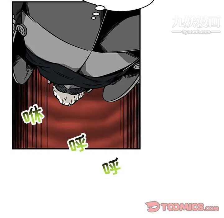 《亲爱的你Liebling！》漫画 第125話
