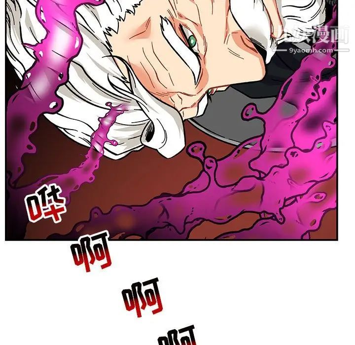 《亲爱的你Liebling！》漫画 第125話