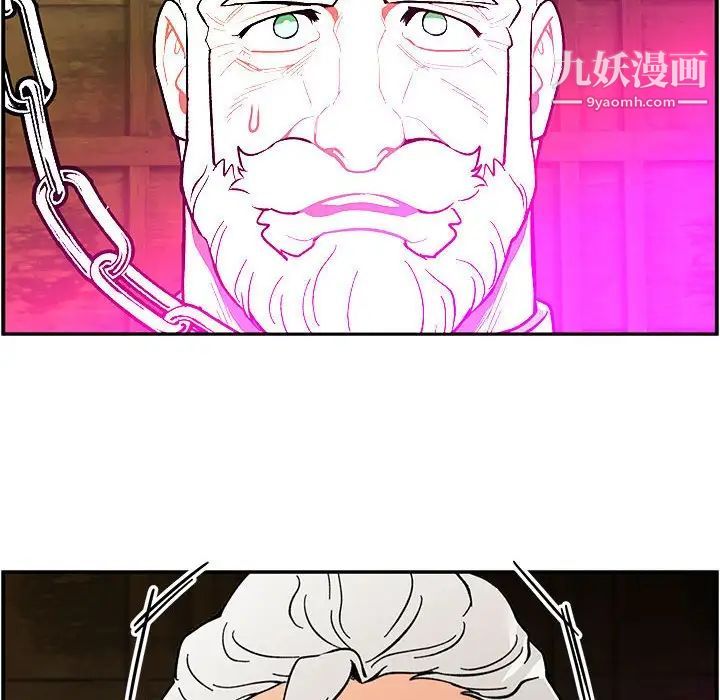 《亲爱的你Liebling！》漫画 第125話