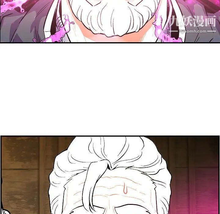 《亲爱的你Liebling！》漫画 第125話