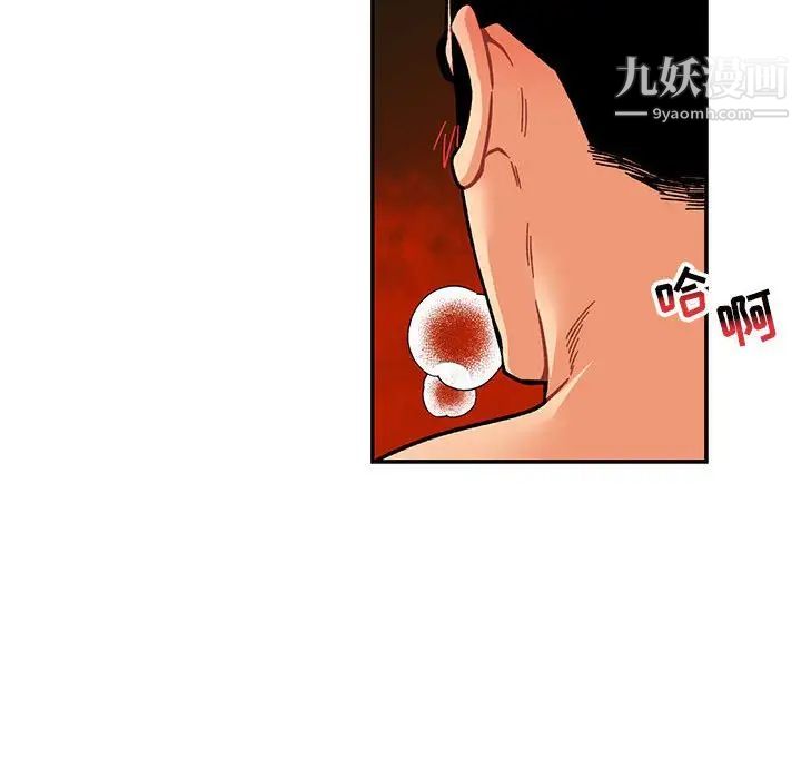 《亲爱的你Liebling！》漫画 第125話