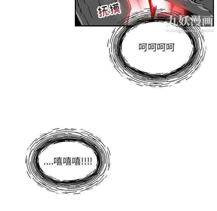 《亲爱的你Liebling！》漫画 第125話