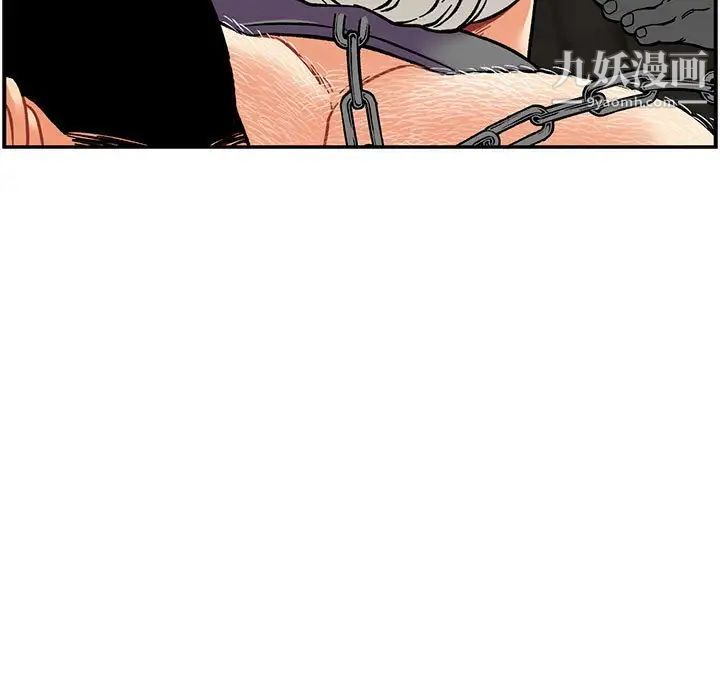 《亲爱的你Liebling！》漫画 第125話