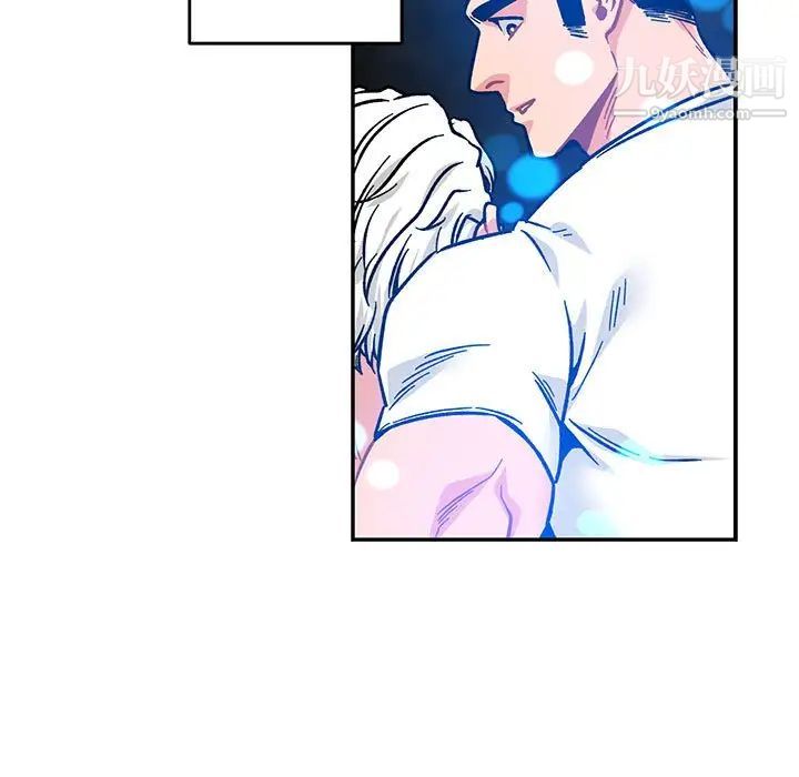 《亲爱的你Liebling！》漫画 第125話