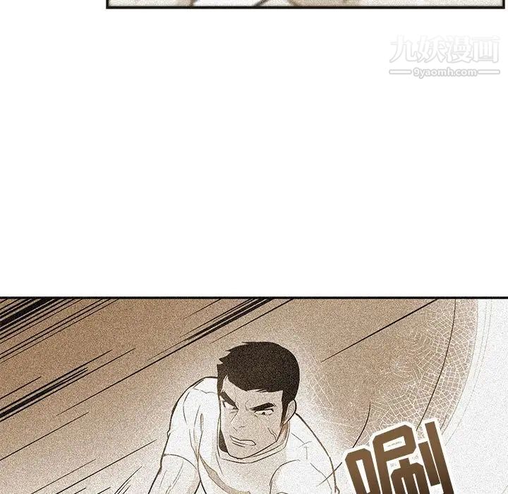 《亲爱的你Liebling！》漫画 第125話