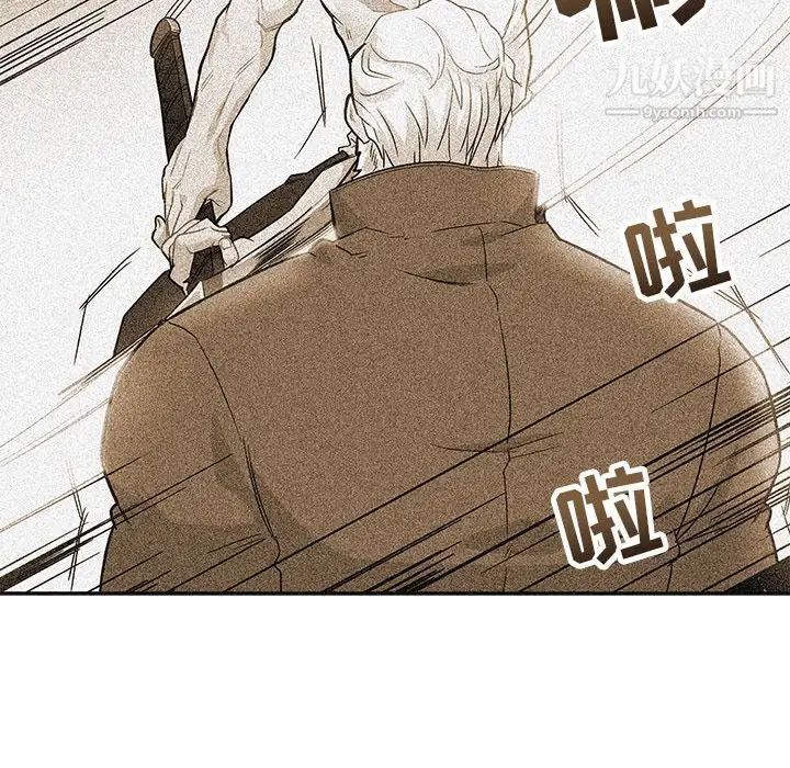 《亲爱的你Liebling！》漫画 第125話