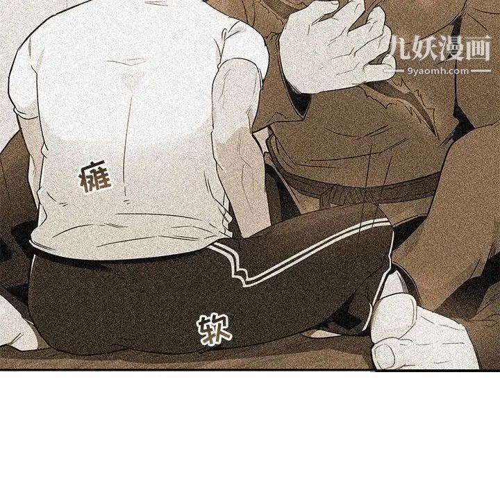 《亲爱的你Liebling！》漫画 第125話