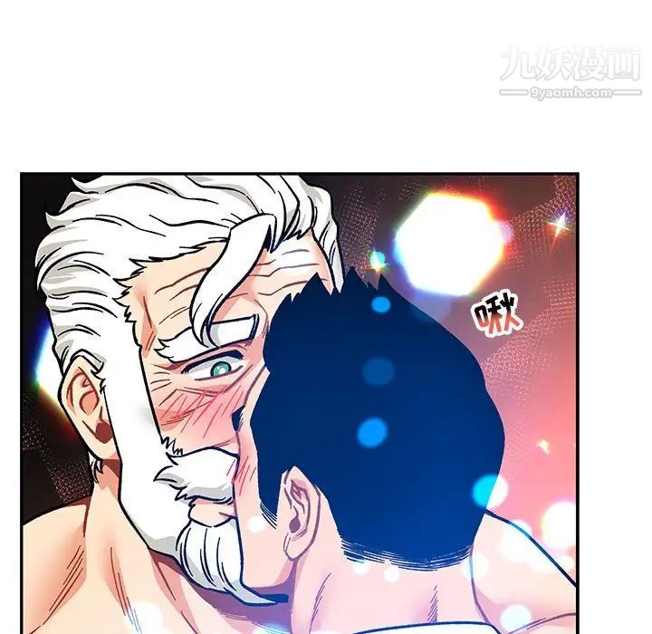 《亲爱的你Liebling！》漫画 第125話