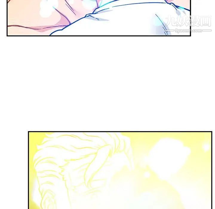 《亲爱的你Liebling！》漫画 第125話