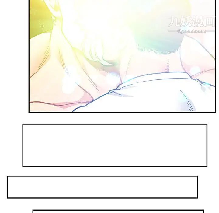 《亲爱的你Liebling！》漫画 第125話
