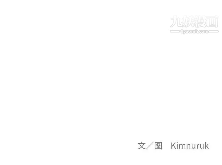 《亲爱的你Liebling！》漫画 第125話