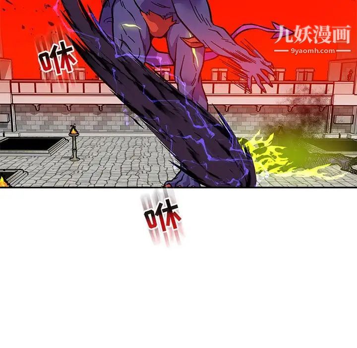 《亲爱的你Liebling！》漫画 第126話