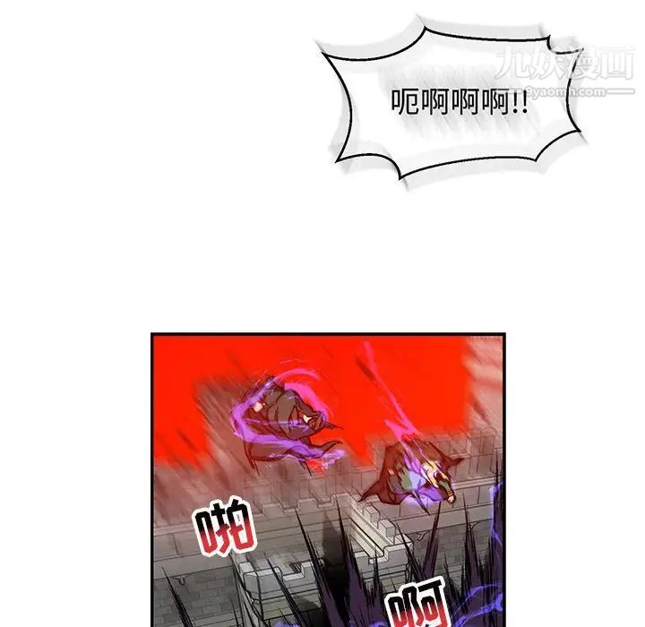 《亲爱的你Liebling！》漫画 第126話