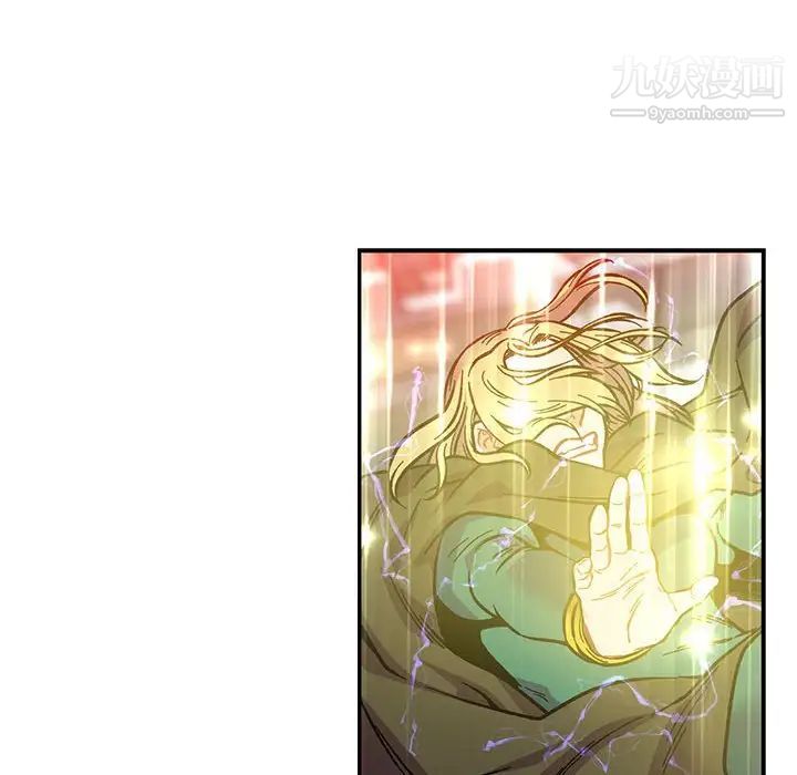 《亲爱的你Liebling！》漫画 第126話