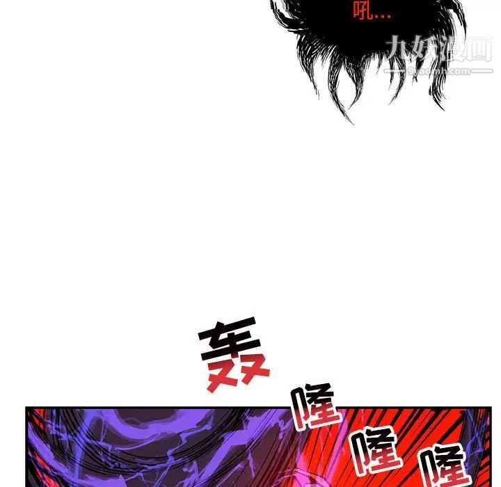 《亲爱的你Liebling！》漫画 第126話