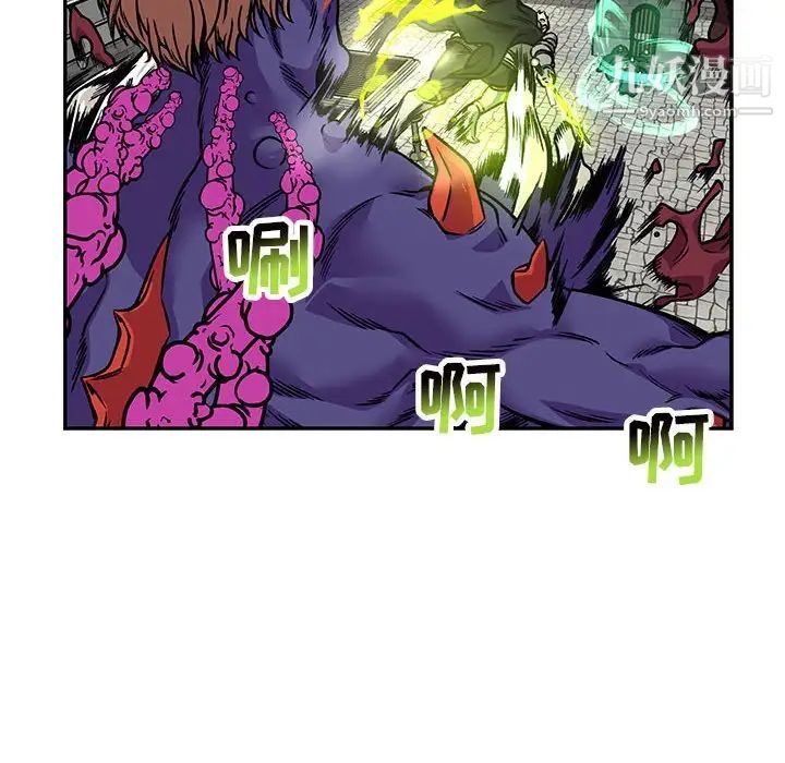 《亲爱的你Liebling！》漫画 第126話
