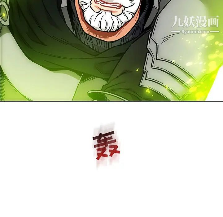 《亲爱的你Liebling！》漫画 第126話