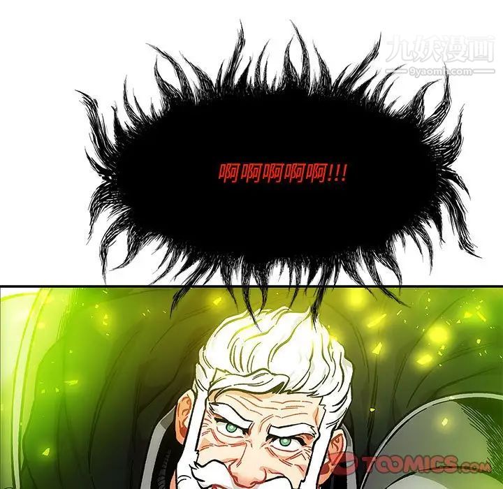 《亲爱的你Liebling！》漫画 第126話