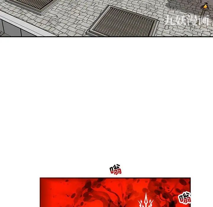 《亲爱的你Liebling！》漫画 第126話