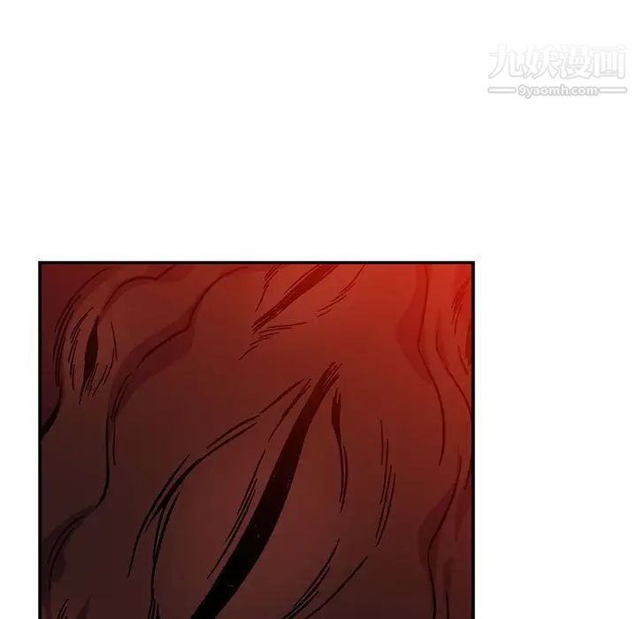 《亲爱的你Liebling！》漫画 第126話
