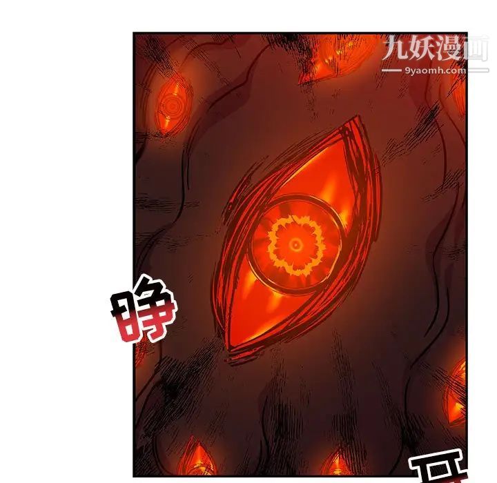 《亲爱的你Liebling！》漫画 第126話