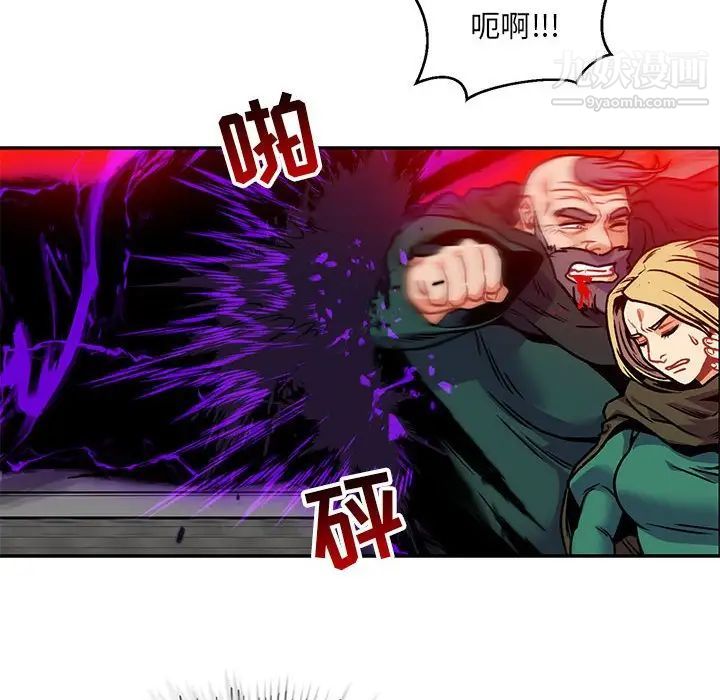 《亲爱的你Liebling！》漫画 第126話