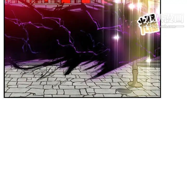 《亲爱的你Liebling！》漫画 第126話