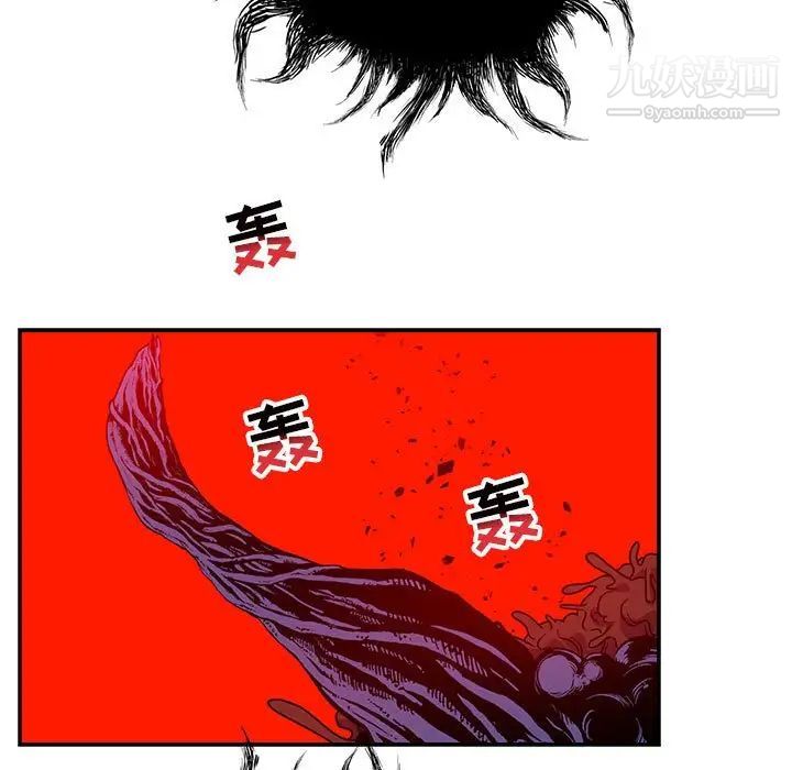 《亲爱的你Liebling！》漫画 第126話