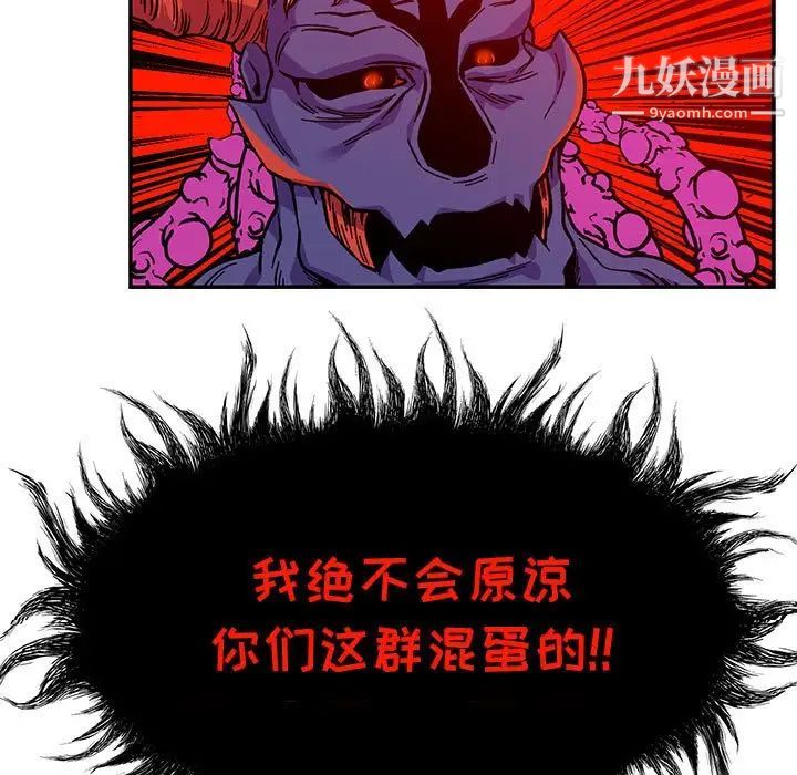 《亲爱的你Liebling！》漫画 第126話