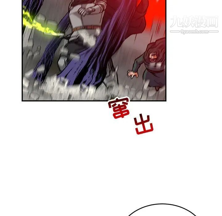 《亲爱的你Liebling！》漫画 第126話